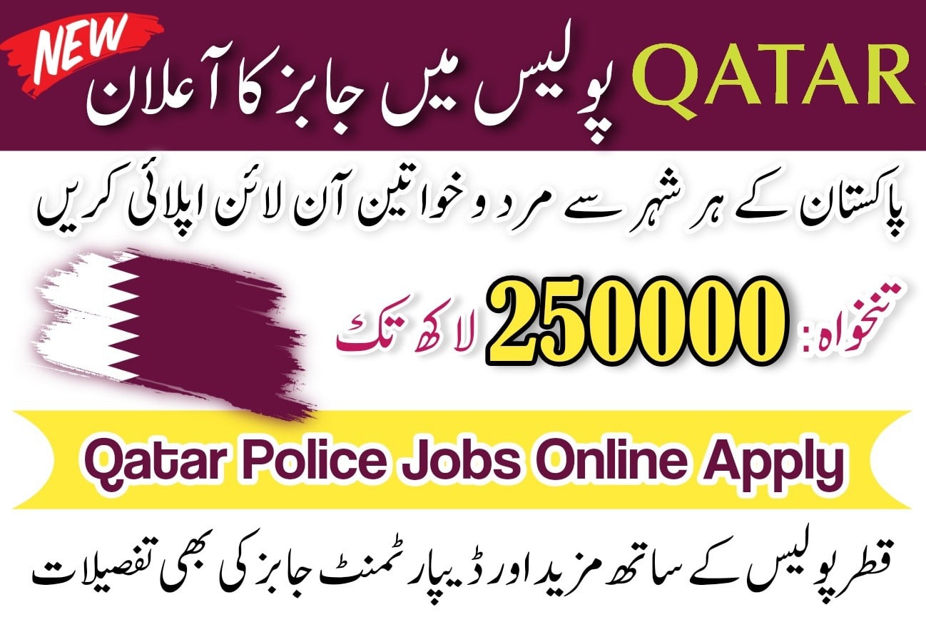 https://www.bexjob.com/qatar-police-jobs-2023-opportunities-for-pakistani-nationals-apply-online/