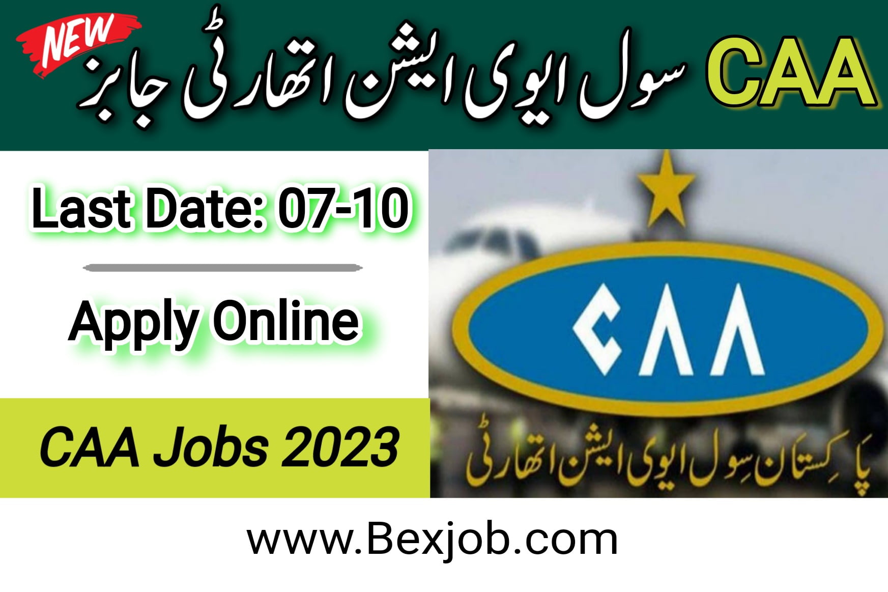 https://www.bexjob.com/new-job-in-pakistan-civil-aviation-authority-2023/