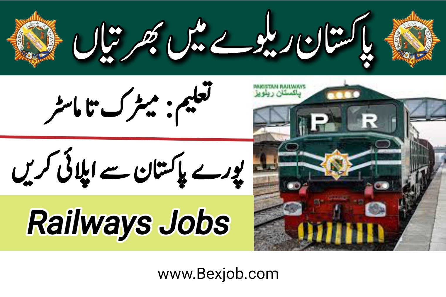 https://www.bexjob.com/pakistan-railway-jobs-2023-dae-mechanical-opportunity/