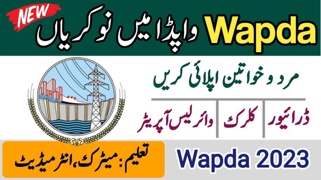 WAPDA Jobs 2023 Apply Now