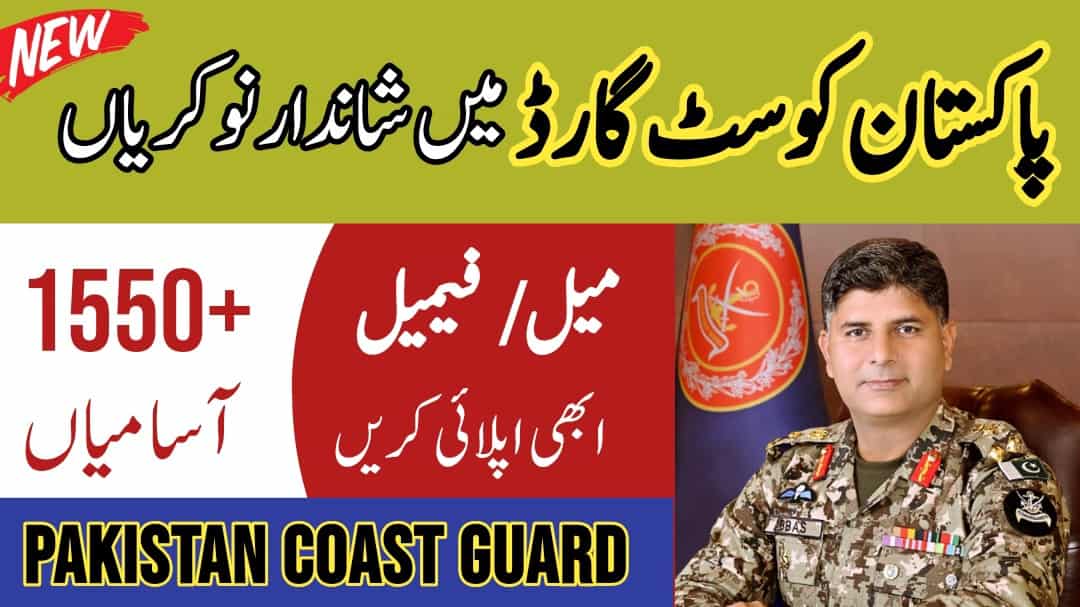 https://www.bexjob.com/pakistan-coast-guard-jobs-2023-apply-online/