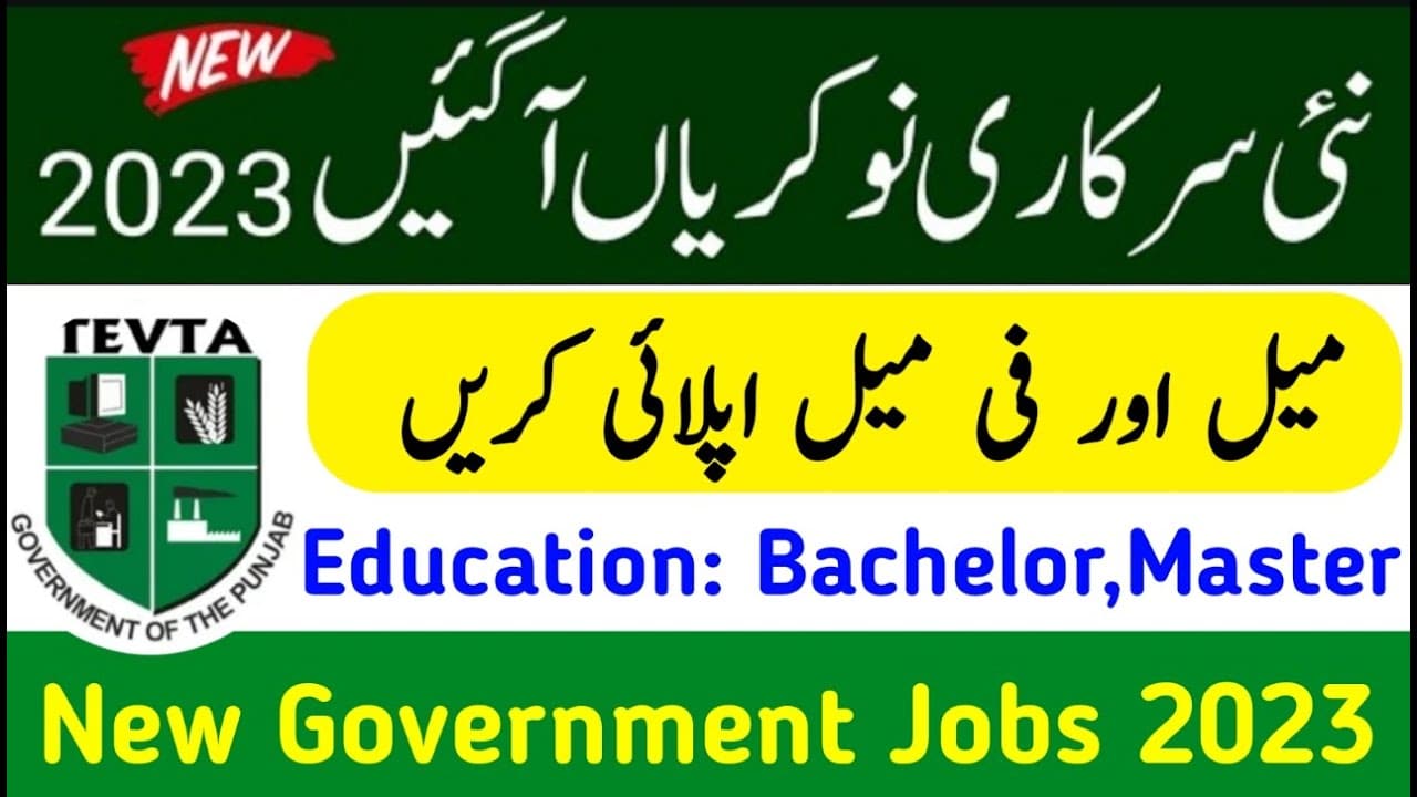 TEVTA Punjab Jobs 2023