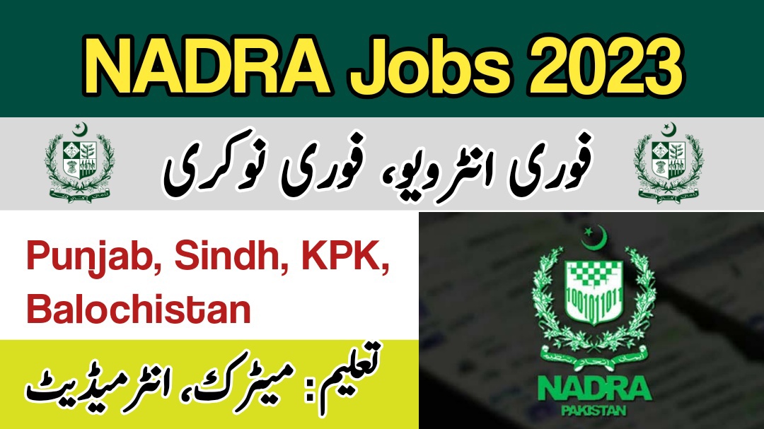 NADRA Jobs 2023 | Job Vacancy 2023 Today