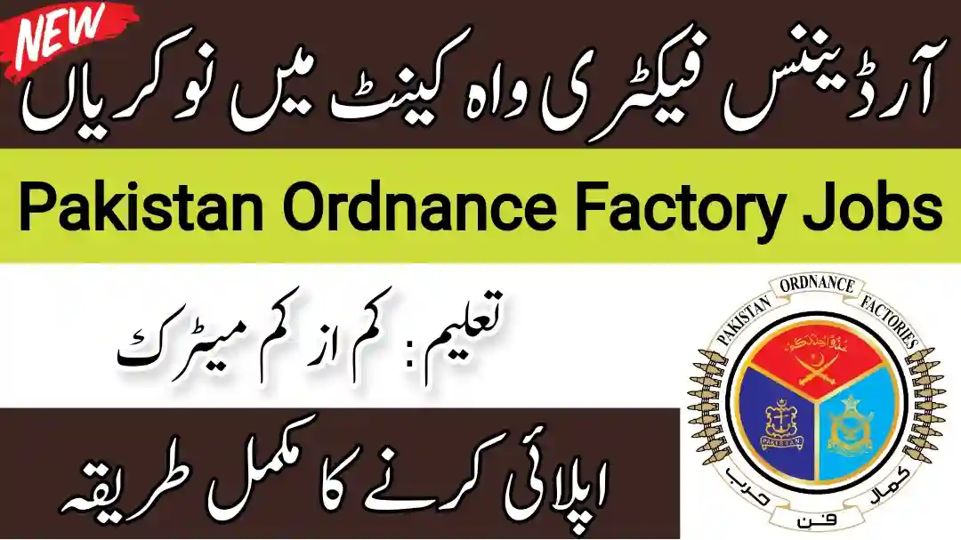 Exciting Jobs at Pakistan Ordnance Factories (POF) 2023