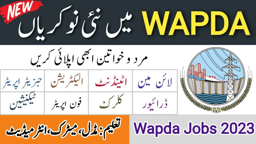 New WAPDA Jobs 2023