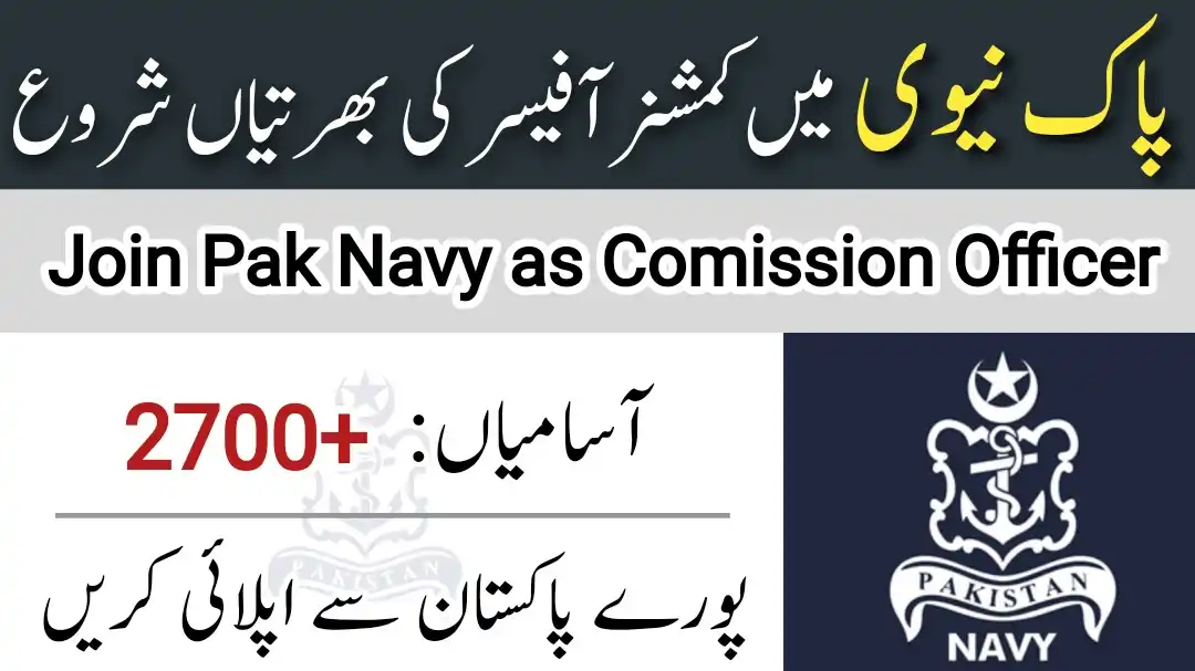 Pakistan Navy Short Service Commission Jobs 2024