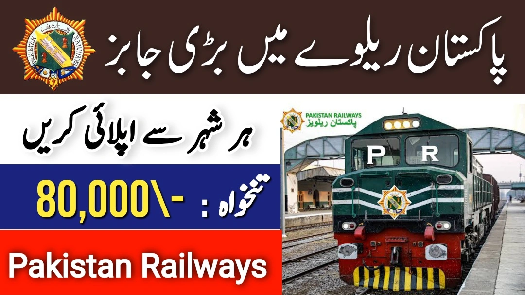 Pakistan Railways Jobs 2024 in Lahore Latest