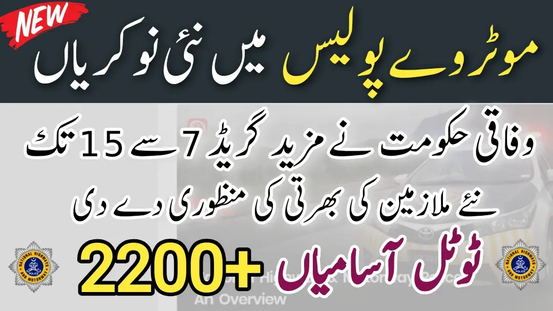 Expert Jobs 24: Motorway Police Jobs 2024