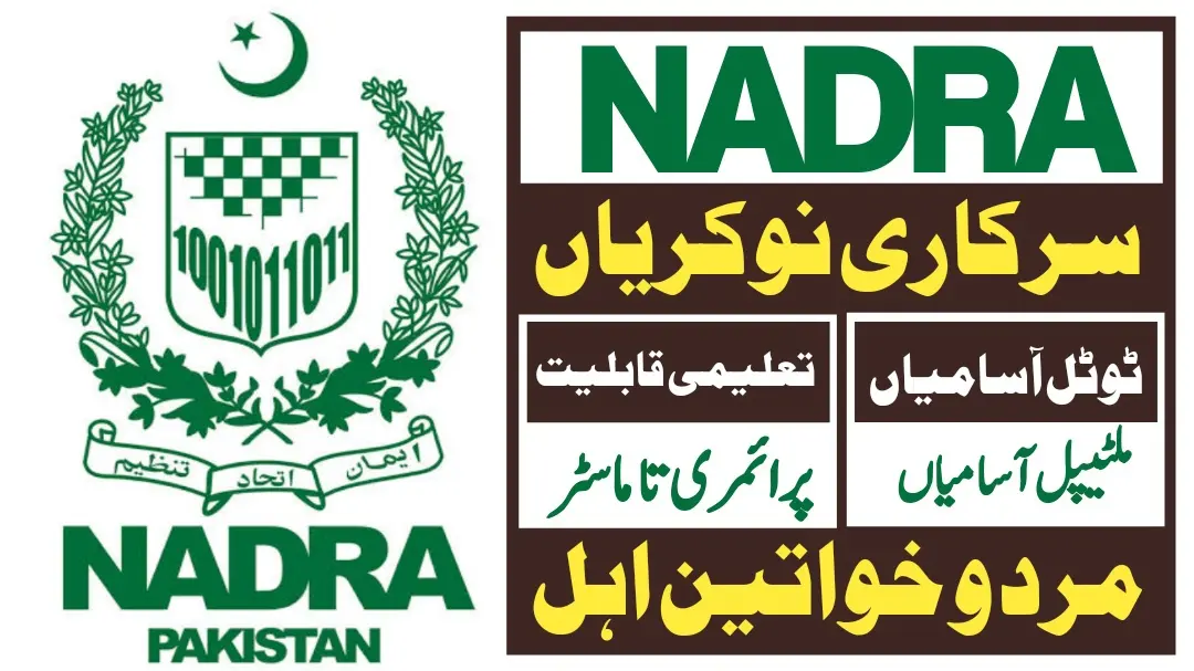 New NADRA Jobs 2024 at www.nadra.gov.pk