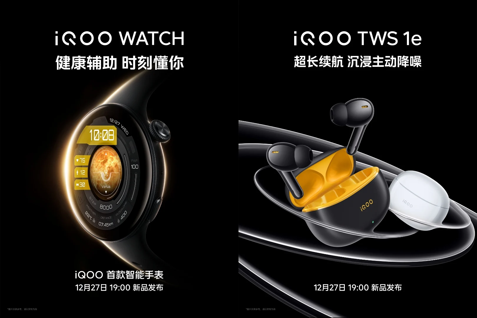 iQOO Neo 9 series will launch along with a new smartwatch and earbud