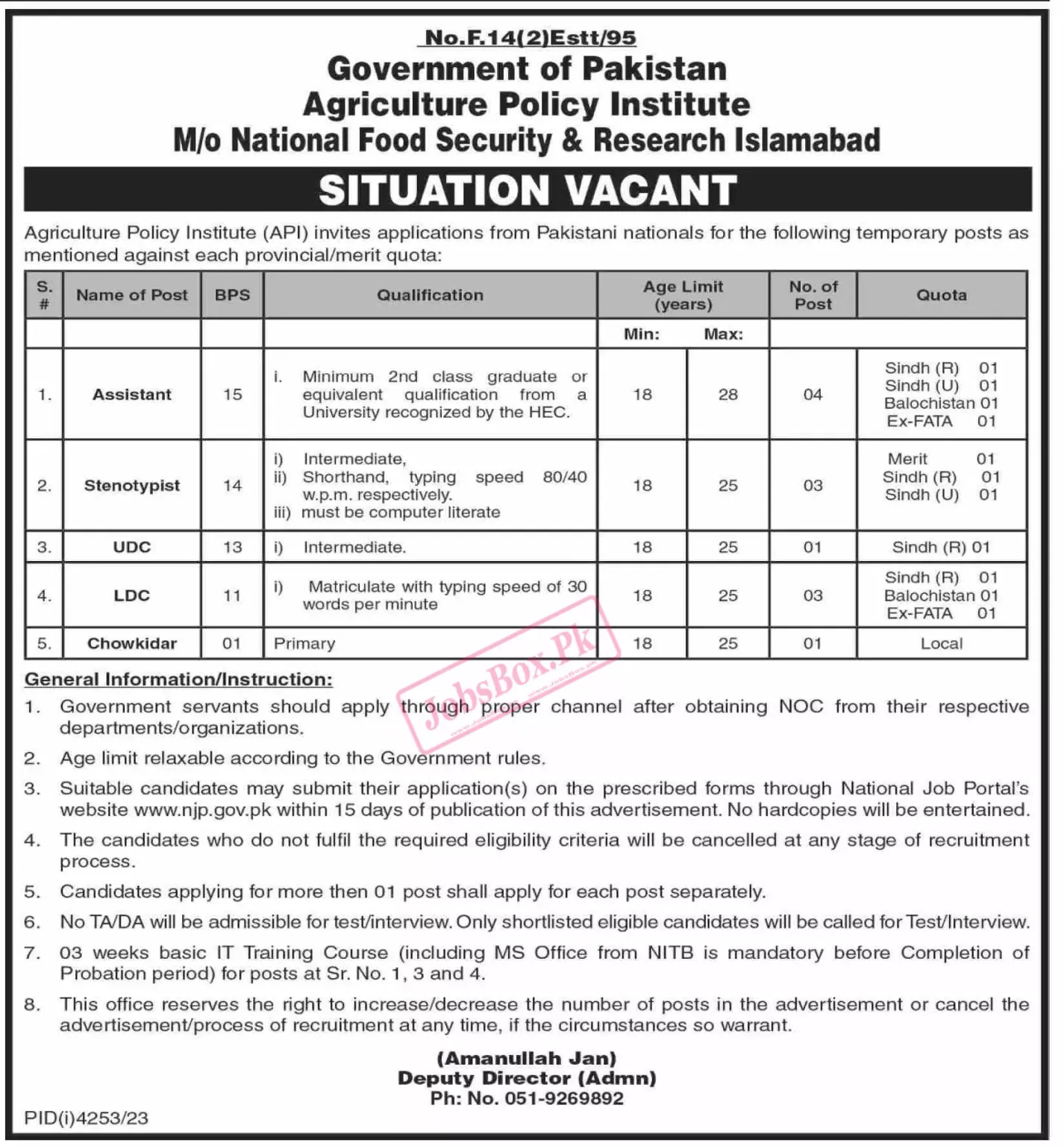 MNFSR Ministry of National Food Security and Research Jobs 2024 Advertisement