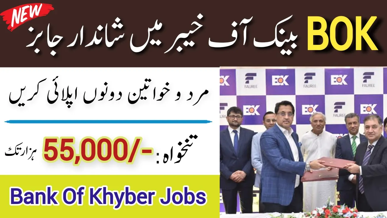 How to Apply Online for Bank of Khyber BOK Jobs 2024 | www.bok.com.pk