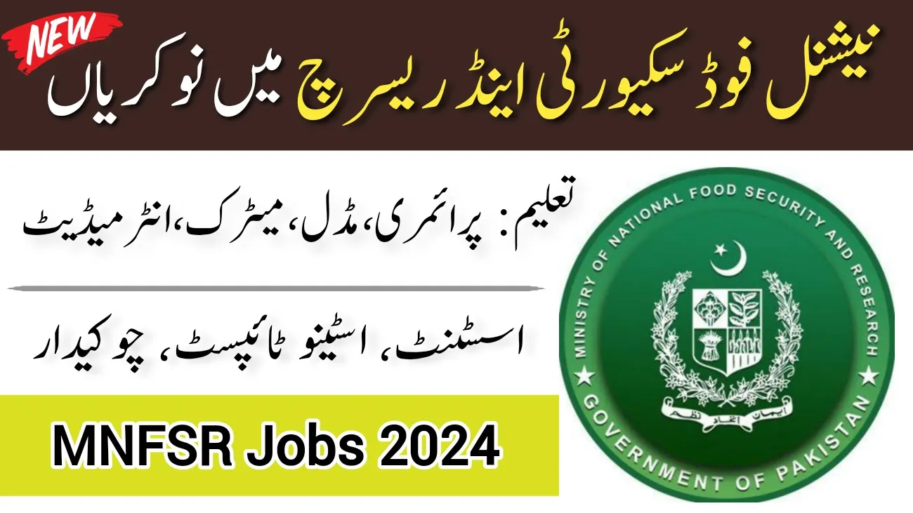 MNFSR Ministry of National Food Security and Research Jobs 2024