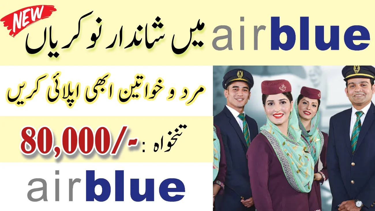 Airblue Jobs 2024 Latest Govt Jobs in Pakistan Apply Online