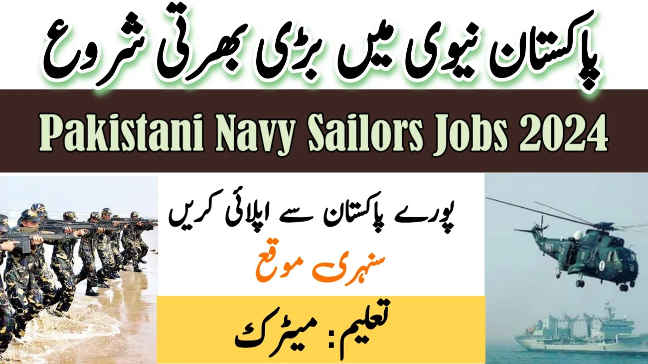 Pakistan Navy Sailors Latest Jobs 2024 | ExpertJobs24