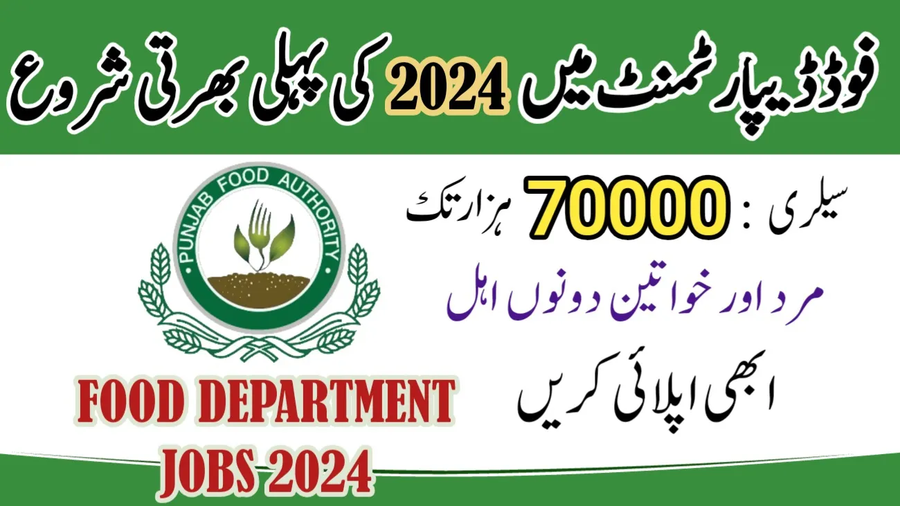 Food Department Jobs 2024 | Latest Govt Jobs 2024