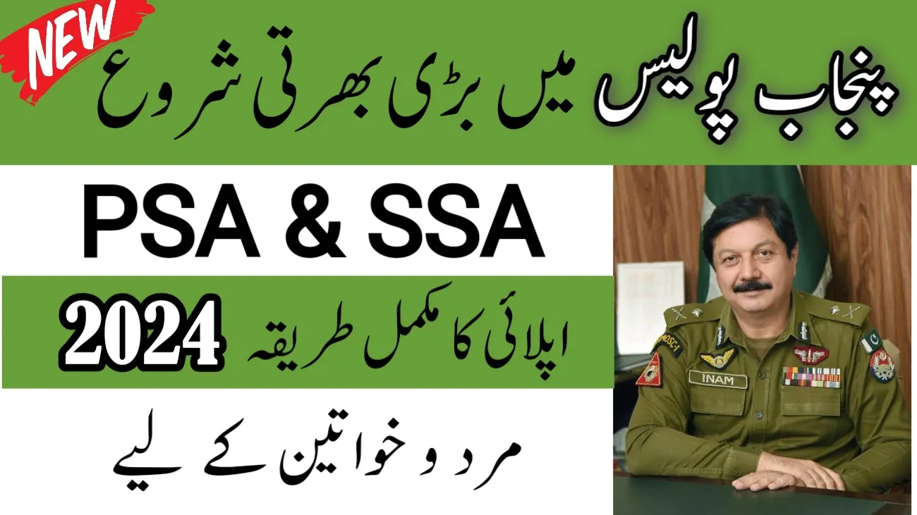 PSA and SSA Jobs in Punjab Police Latest