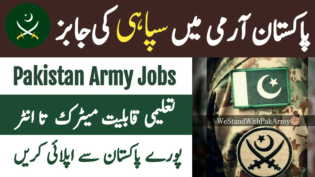 Sipahi Jobs in Pak Army 2024 Online Registration Form