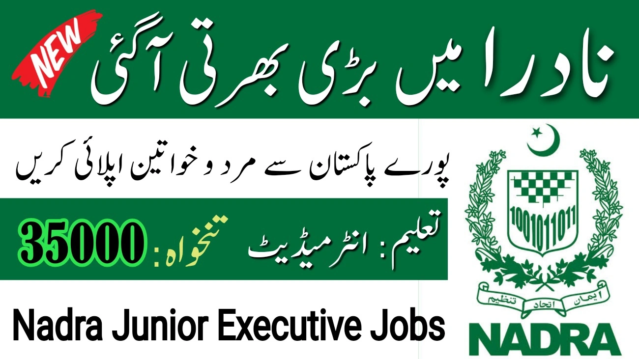 NADRA Latest Jobs 2024 National Database and Registration Authority ExpertJobs24