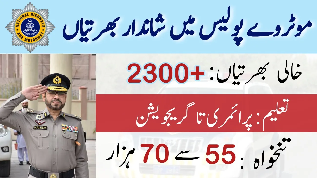 National Highways and Motorway Police Latest Jobs 2024