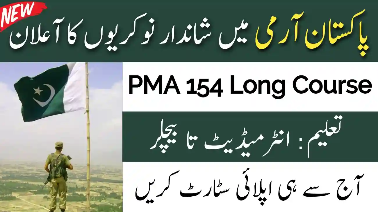 Pakistan Military Academy Jobs | PMA 154 Long Course Jobs 2024