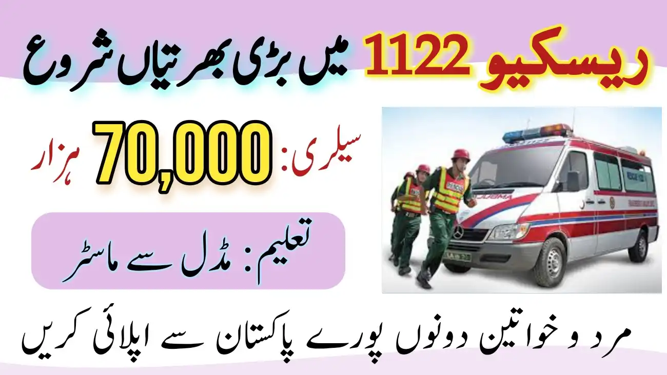 Rescue 1122 Jobs 2023 – 2024 | Jobs in Pakistan