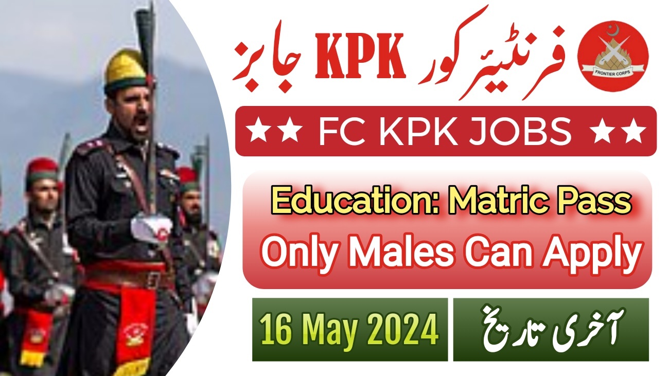 Frontier Corps FC Jobs 2024 | Join FC North KPK Jobs 2024