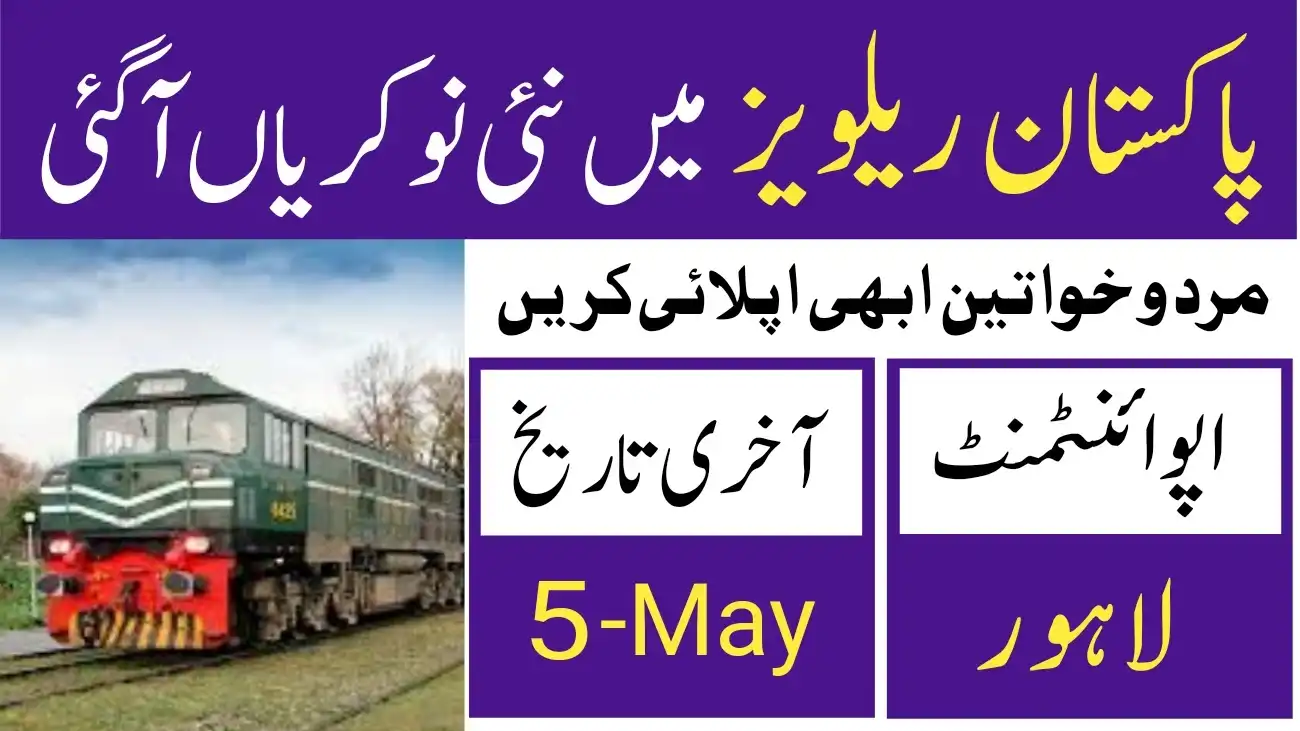 New Railways Jobs in Pakistan 2024 in Lahore