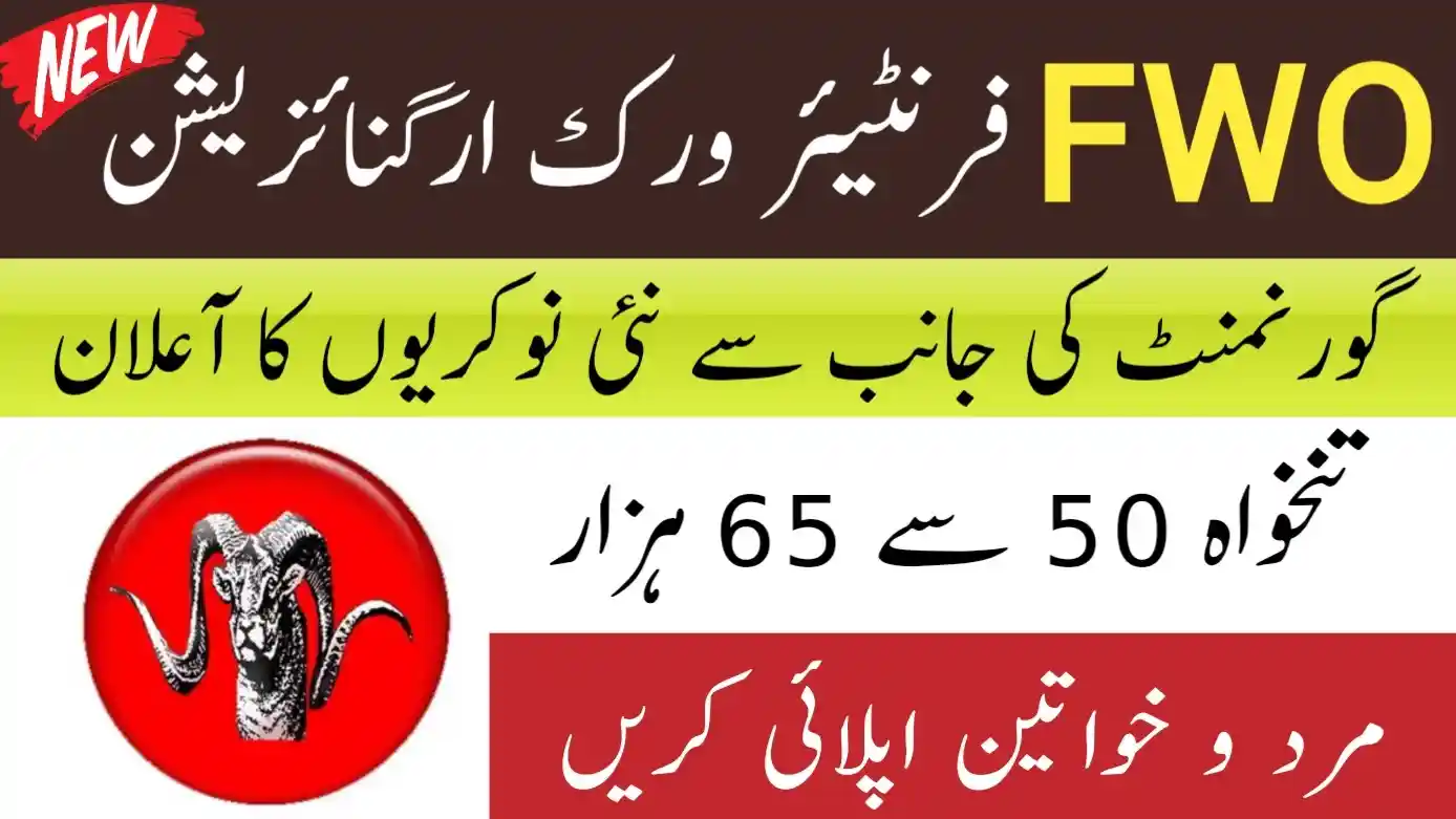 Frontier Works Organization FWO Jobs 2024