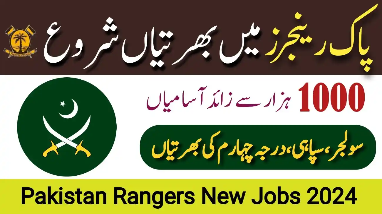 Pakistan Ranger New Jobs 2024 |Government Jobs in Pakistan Today