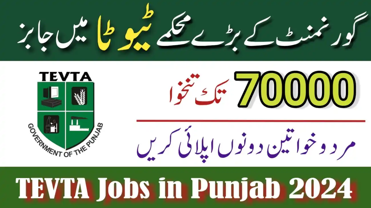 TEVTA Jobs in Punjab 2024 | Get Job Descriptions & Apply Procedures