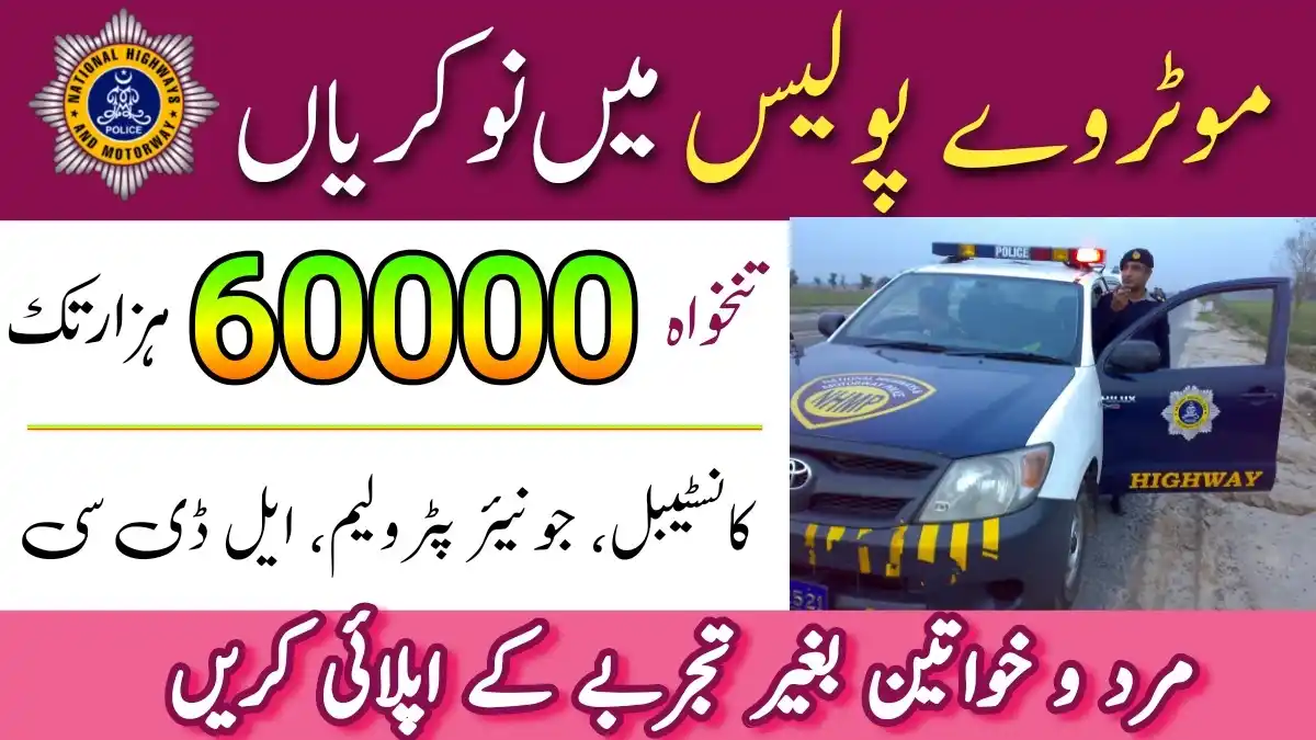 NHMP New Jobs 2024 Motorway Police Jobs