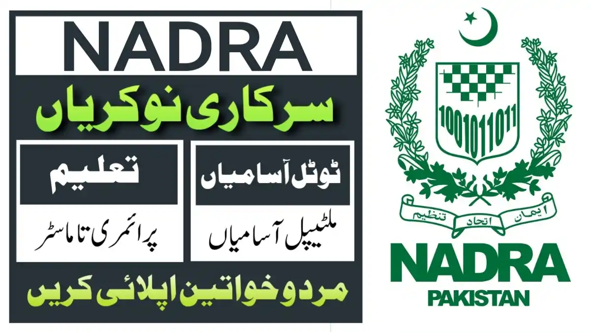 Latest NADRA Jobs 2024 | www.nadra.gov.pk