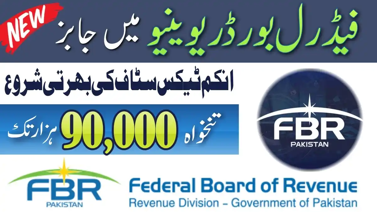 FBR New Jobs 2024 – Federal Board of Revenue | Govt Jobs in Pakistan