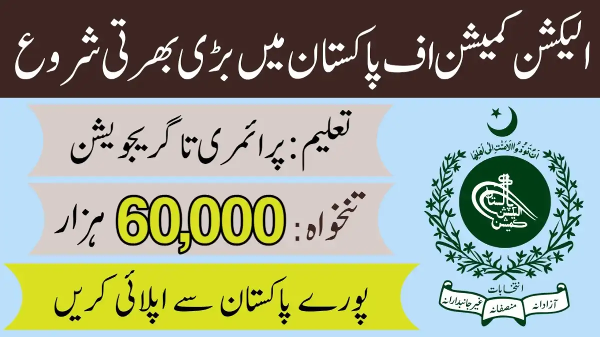 Election Commission of Pakistan's Latest Jobs