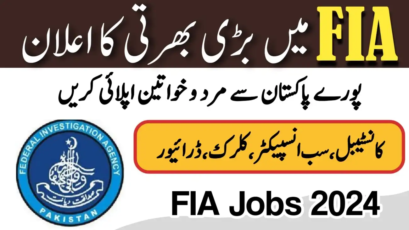 FIA Latest Future Jobs Federal Investigation Agency Jobs