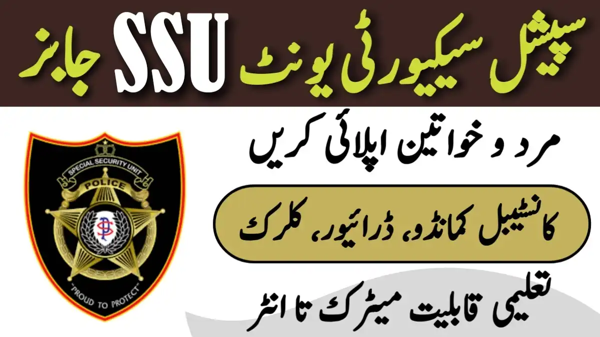 Special Security Unit SSU Latest Jobs Sindh Police