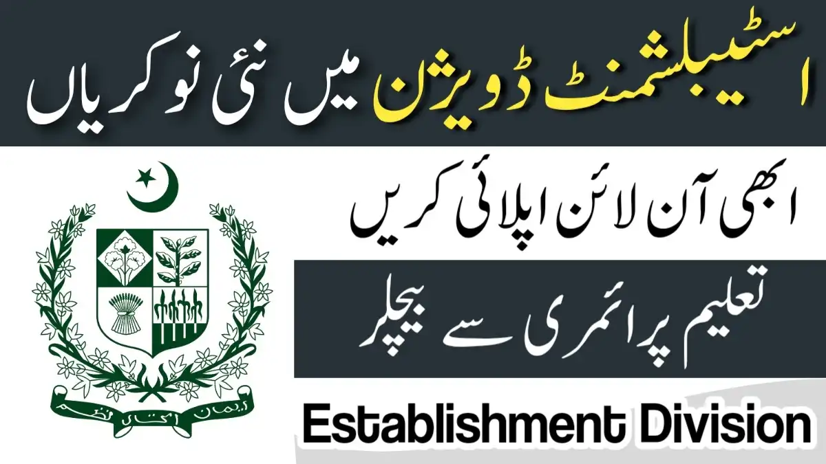 Establishment Division New Jobs 2024