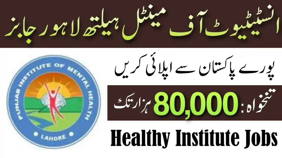 Institute of Mental Health Lahore Jobs 2024 | How to Apply Online for Jobs in Pakistan 2024