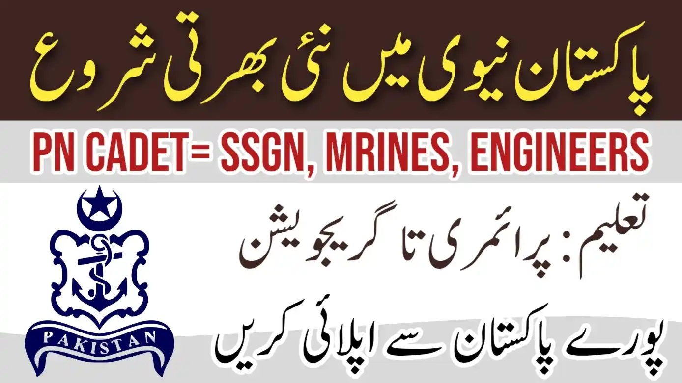 PAK Navy PN Cadet Latest Jobs Apply Online