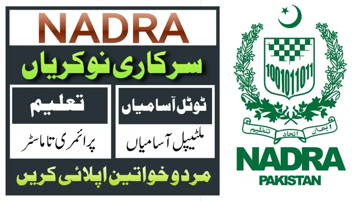 NADRA Latest Jobs 2024 National Database and Registration Authority