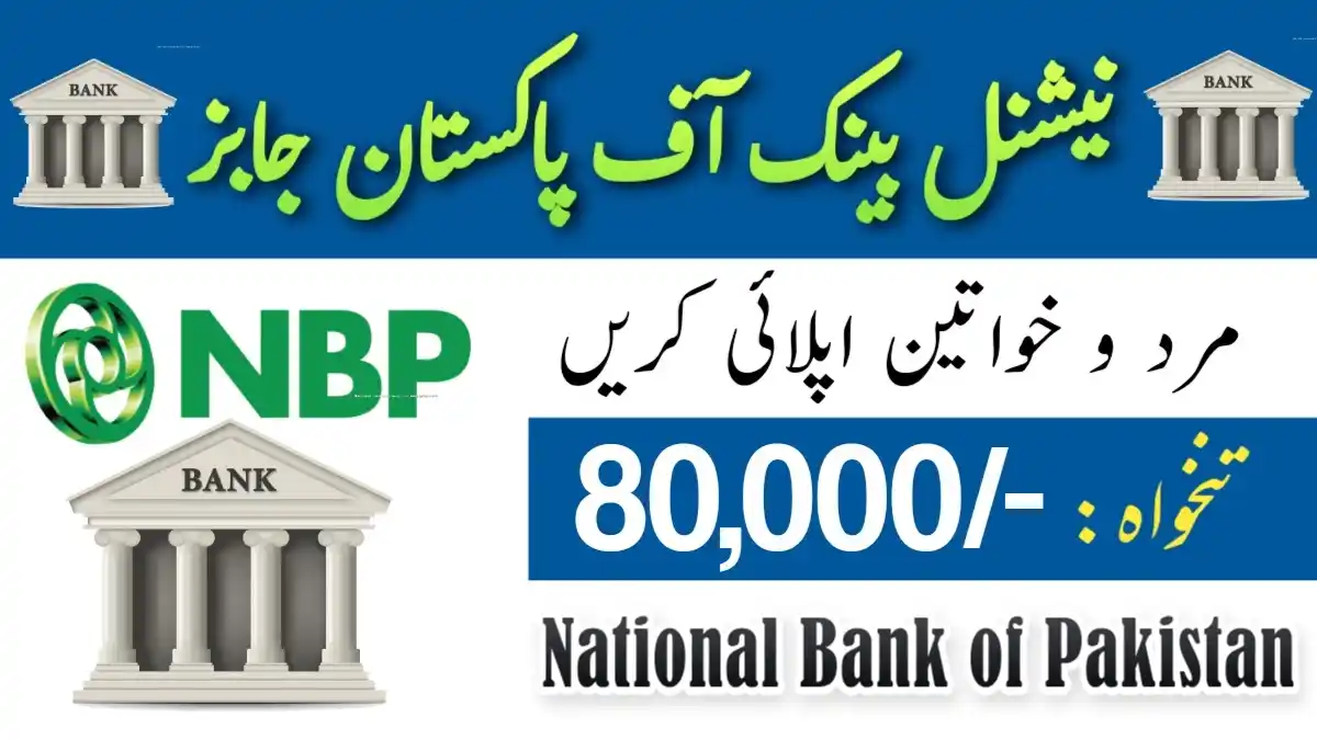 National Bank of Pakistan NBP Jobs 2024 | Bank Jobs in Pakistan