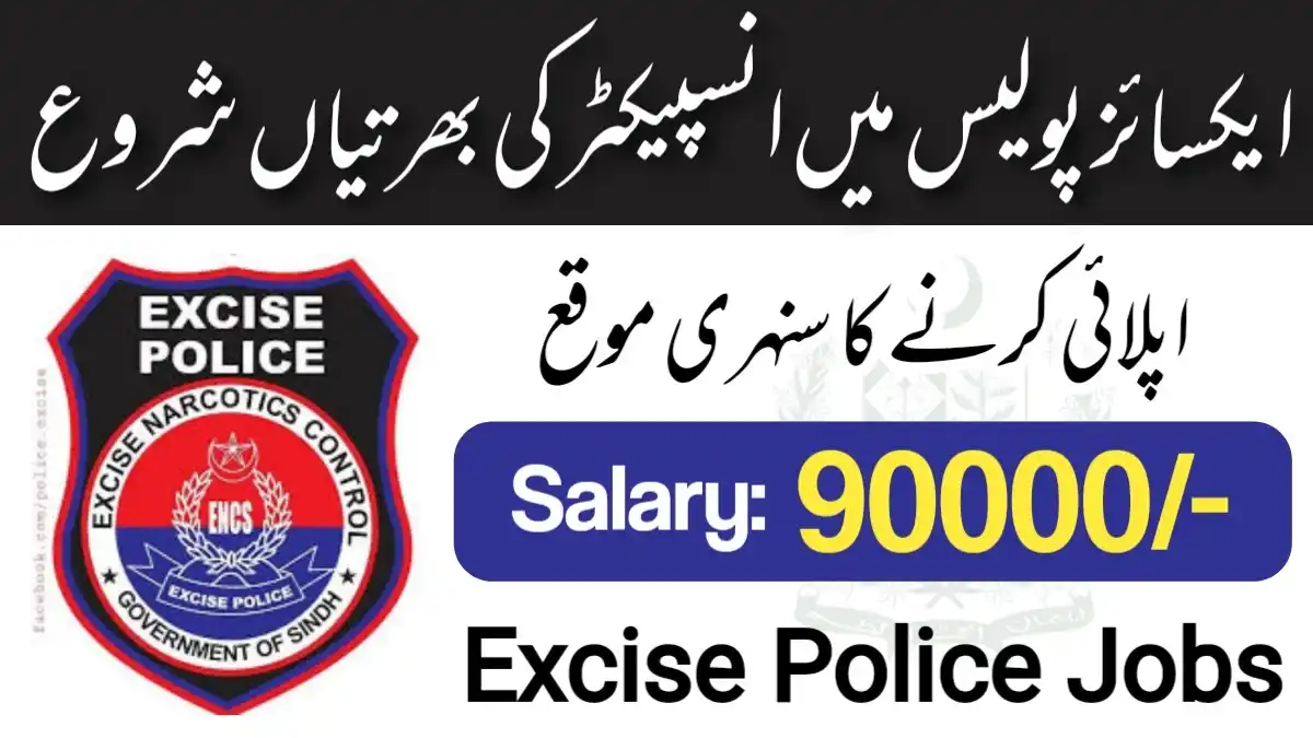 Excise Police New Inspector Jobs Via PPSC