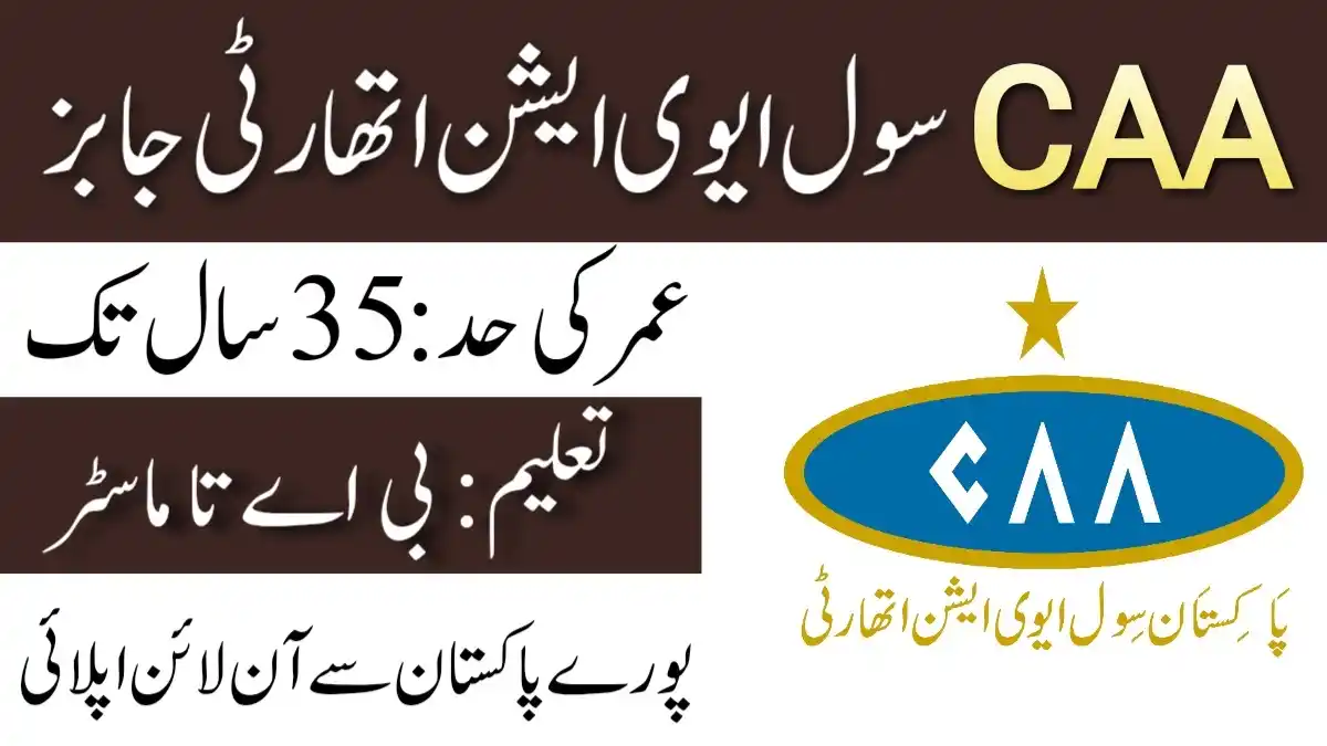 Pakistan Civil Aviation Authority CAA Jobs 2024