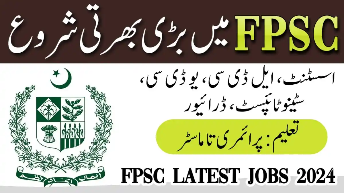 FPSC Newest Jobs Federal Public Service Commission 2024 Jobs