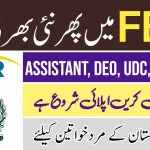 FBR Jobs 2024 Online Apply | FBR Jobs 2024 last date