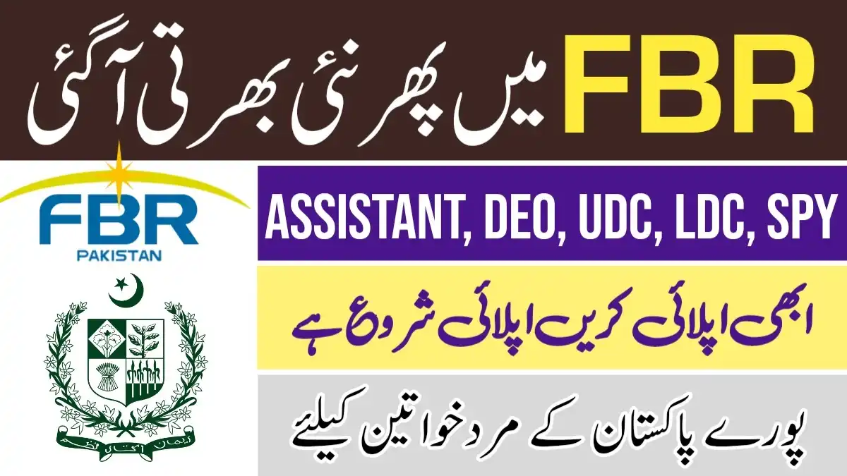 FBR Jobs 2024 Online Apply